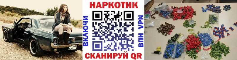 Купить Радужный COCAIN  Меф мяу мяу  ГАШ  KRAKEN маркетплейс  Бошки Шишки 