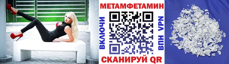 гидра зеркало  Радужный  площадка клад  Амфетамин 97% 