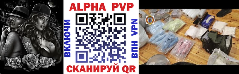 купить   Радужный  ОМГ ОМГ ССЫЛКА  Alfa_PVP Соль 