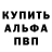 Кетамин VHQ Vova Kalac