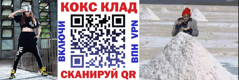 Cocaine VHQ  продажа наркотиков  Радужный 