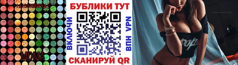 где можно купить   Радужный  Экстази таблы 