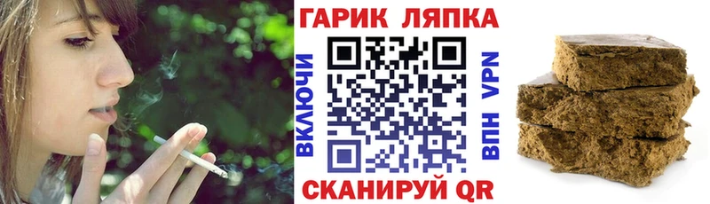 ГАШИШ ice o lator  Радужный 