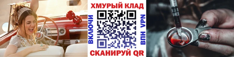 ГЕРОИН гречка Радужный