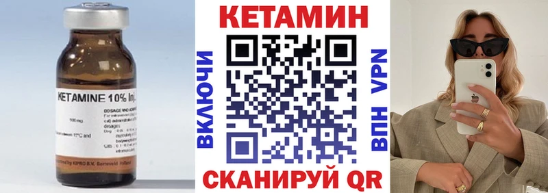 наркота  Радужный  КЕТАМИН VHQ 