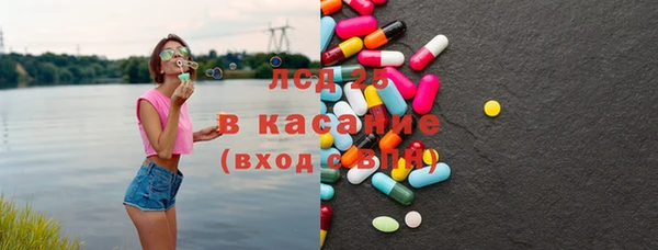 мяу мяу кристалл Богородск