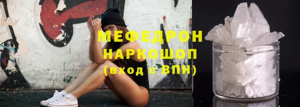 бошки Богородицк