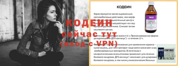 МДПВ Бронницы
