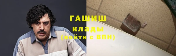 бошки Богородицк