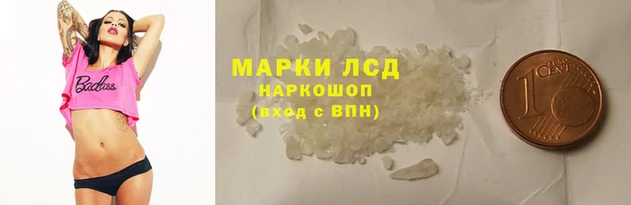 мяу мяу кристалл Богородск