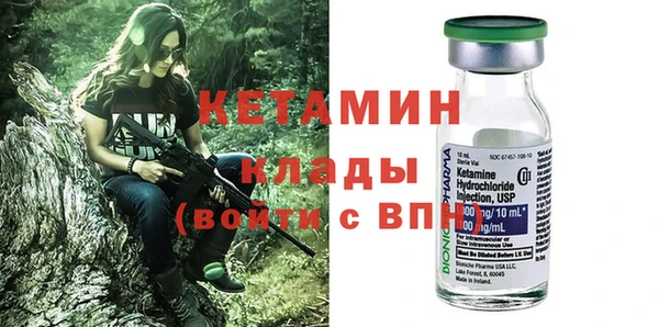 бошки Богородицк
