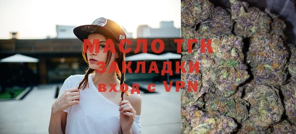 бошки Богородицк