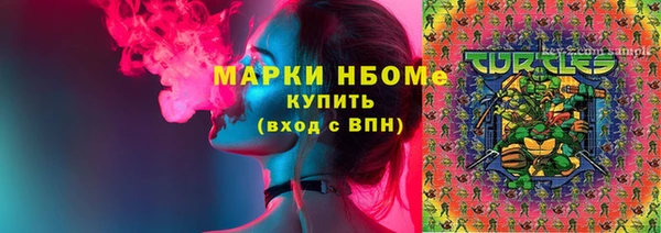 амфетамин Богданович