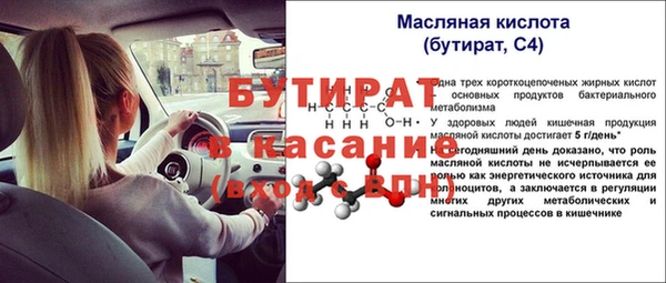 амфетамин Богданович