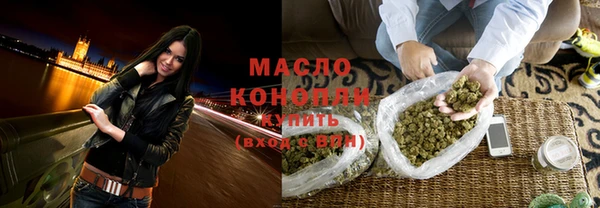 мяу мяу кристалл Богородск