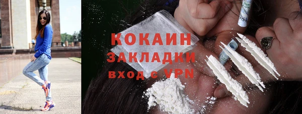 ГАЛЛЮЦИНОГЕННЫЕ ГРИБЫ Армянск
