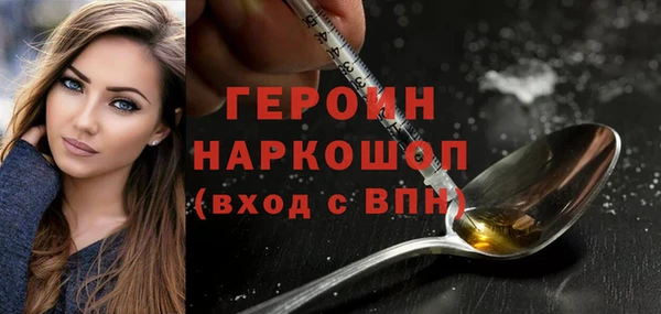 мяу мяу кристалл Богородск