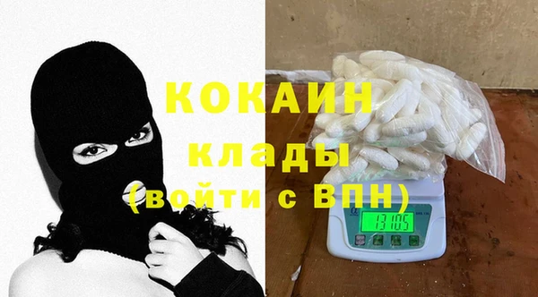 кристаллы Остров