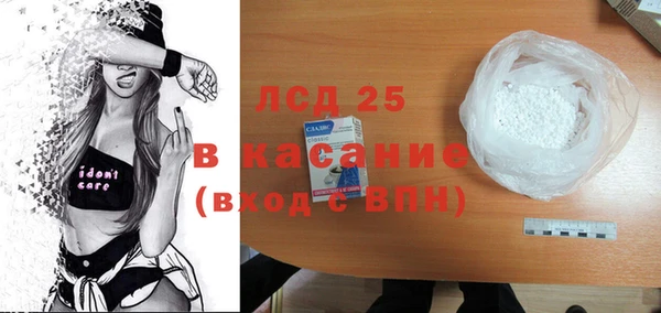 амфетамин Богданович