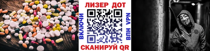 ЛСД экстази кислота купить Радужный