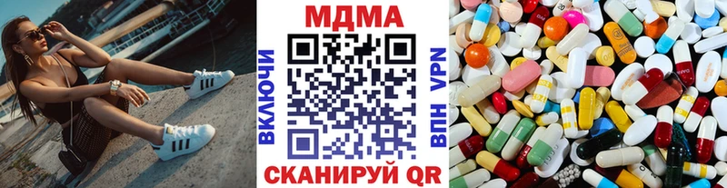 наркота  блэк спрут сайт  MDMA crystal  Радужный 