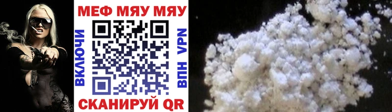 ОМГ ОМГ рабочий сайт  Радужный  Мефедрон 4 MMC 