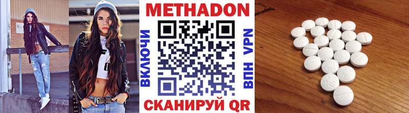 Метадон белоснежный  Радужный 