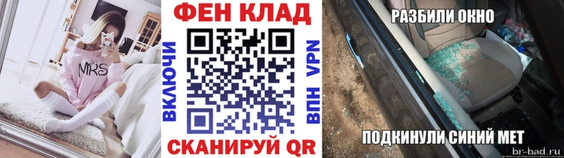 МЕТАМФЕТАМИН Декстрометамфетамин 99.9% Радужный