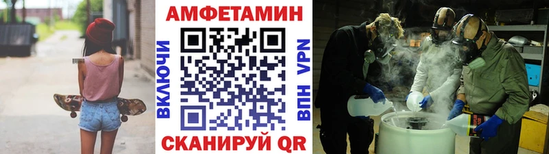 МЕТАМФЕТАМИН пудра купить закладку Радужный