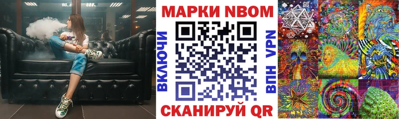 где можно купить наркотик  Радужный  Марки NBOMe 1500мкг 