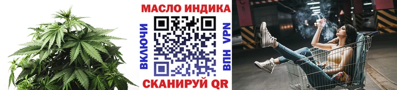 дарнет шоп  Радужный  ТГК гашишное масло 