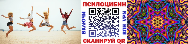 Галлюциногенные грибы Magic Shrooms Радужный